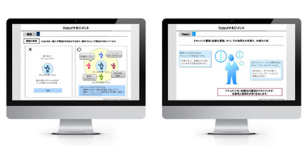 PROKAN���C�T�[�r�X�̃C���[�W